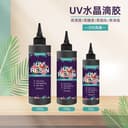UV Resin Fast-Cure Crystal Clear resin for Jewelry Making